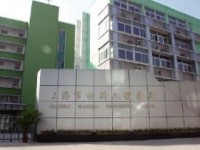 上海市材料工程学校学校荣誉