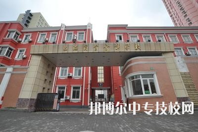 上海市商业学校校园环境