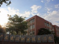 广东建设职业技术学院中职部新生入学须知