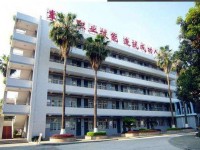 韶关市贸易中专学校汽车电子应用技术