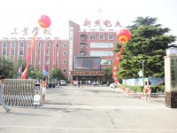 新乡市工业学校师资简介