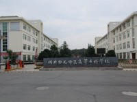 川北幼儿师范高等专科学校：建筑经济管理专业