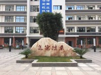 重庆市合川教师进修学校声乐专业介绍