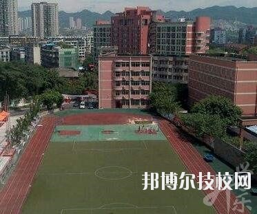 重庆市艺才技工学校