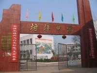 重庆市潼南区教师进修学校语文专业介绍