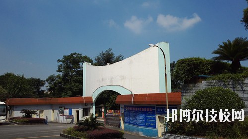 四川盐业学校3