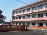 四川盐业学校网站网址