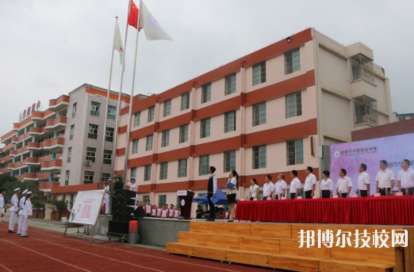 成都天府新区职业学校4