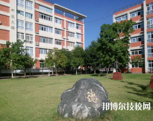 四川中江职业中专学校2