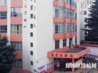 云南中医药中等专业学校2020年招生办联系电话