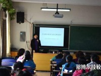 石家庄市特殊教育学校2020年招生办联系电话