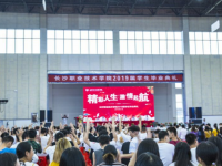 长沙职业技术学院2023年招生计划