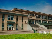 重庆城市建设技工学校地址在哪里