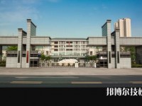 重庆城市建设技工学校网站网址