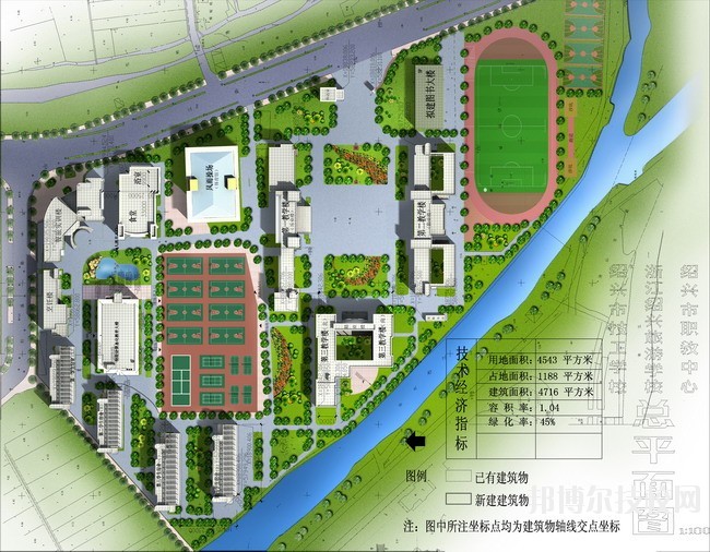 绍兴技师学院(筹)绍兴职教中心2020年学费,收费多少