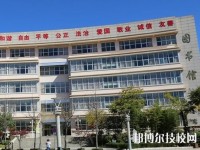 云南林业学校2023年网站网址