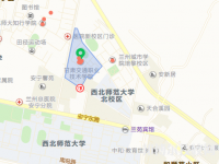 甘肃交通职业技术学院地址在哪里