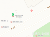 陇南师范高等专科学校地址在哪里