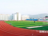 六枝特区职业技术学校怎么样、好不好