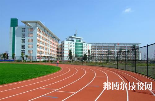 成都市中山职业技术2020年招生办联系电话