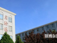 兰州科技职业学院2020年报名条件、招生要求、招生对象