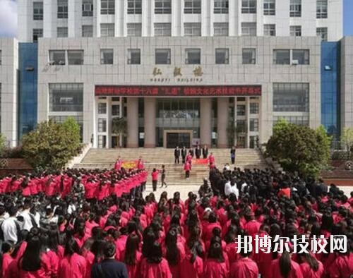 曲靖财经学校2020年招生办联系电话