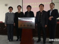 河北旅游管理中等专业学校2020年报名条件、招生要求、招生对象