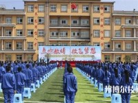 丹寨民族职业技术学校怎么样、好不好