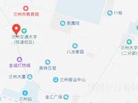 兰州铁路机械学校地址在哪里