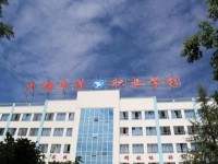 黔东南州国防科技学校2020年招生简章