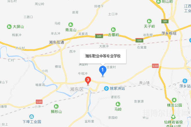 萍乡湘东职业中等专业学校地址在哪里 