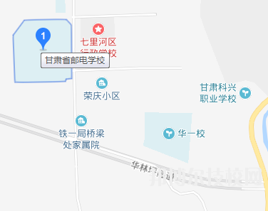 甘肃省邮电学校地址在哪里 