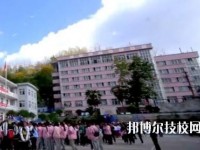 贵阳经济技术学校2020年招生简章