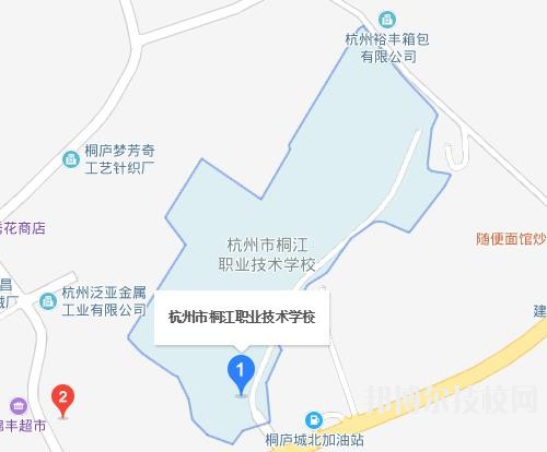 杭州市桐江职业技术学校地址在哪里