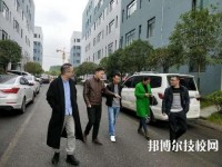 绥阳中等职业学校网站网址