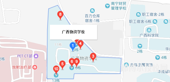 广西物资学校地址在哪里