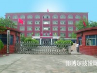 石家庄太行科技中等专业学校2020年学费、收费多少