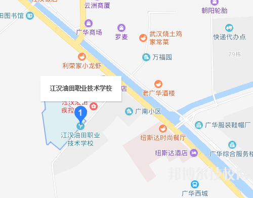 江汉油田职业技术学校地址在哪里