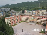 道真县中等职业学校2020年报名条件、招生要求、招生对象