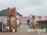 曲靖师宗职业技术学校2023年地址在哪里