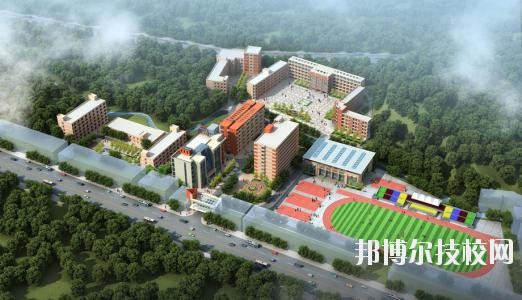 道真县中等职业学校怎么样、好不好