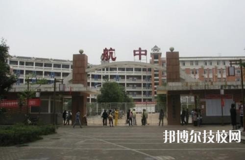 遵义航天工业学校2020年报名条件、招生要求、招生对象