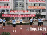 绵阳广播电视大学怎么样