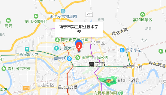 南宁第三职业技术学校地址在哪里