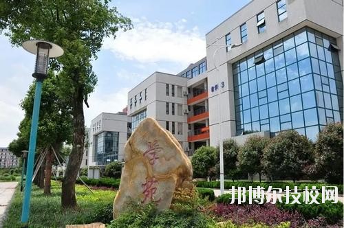 上高职业技术学校2020年报名条件、招生要求、招生对象