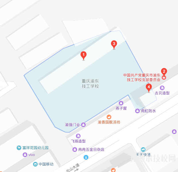 重庆渝东技工学校地址在哪里