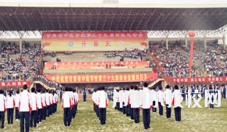 甘肃省中医学校怎么样、好不好