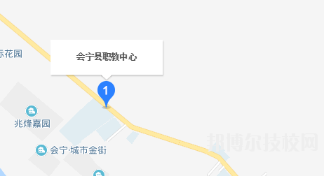 会宁职教中心地址在哪里  