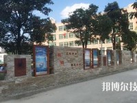 贵阳乌当中等职业学校2020年报名条件、招生要求、招生对象