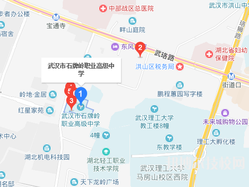 武汉石牌岭职业高中地址在哪里